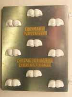Assorted Chocolate Molds